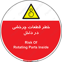  , هشدار , پارت , دورا , متحرک , 