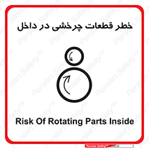  , هشدار , پارت , دورا , متحرک , 