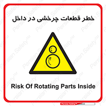  , هشدار , پارت , دورا , متحرک , 