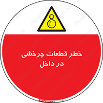  , هشدار , پارت , دورا , متحرک , 