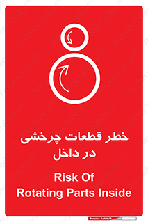  , هشدار , پارت , دورا , متحرک , 