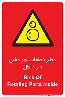  , هشدار , پارت , دورا , متحرک , 