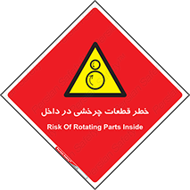  , هشدار , پارت , دورا , متحرک , 