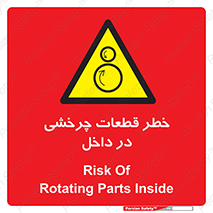  , هشدار , پارت , دورا , متحرک , 