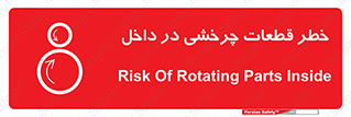  , هشدار , پارت , دورا , متحرک , 