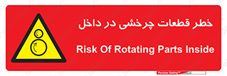  , هشدار , پارت , دورا , متحرک , 