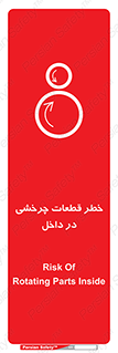 , هشدار , پارت , دورا , متحرک , 
