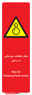  , هشدار , پارت , دورا , متحرک , 