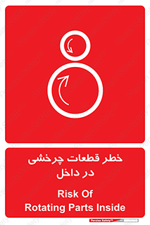  , هشدار , پارت , دورا , متحرک , 