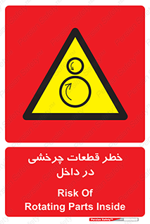  , هشدار , پارت , دورا , متحرک , 