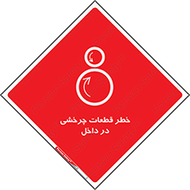  , هشدار , پارت , دورا , متحرک , 