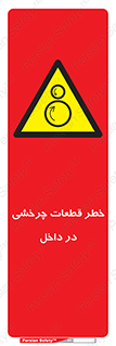  , هشدار , پارت , دورا , متحرک , 