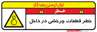  , هشدار , پارت , دورا , متحرک , 