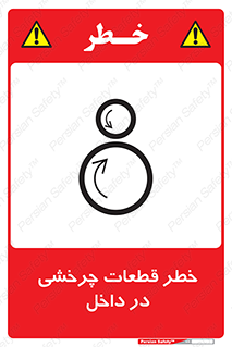  , هشدار , پارت , دورا , متحرک , 