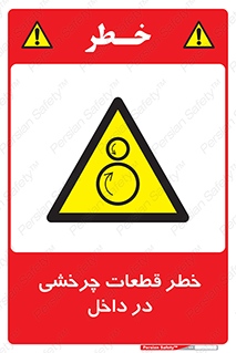  , هشدار , پارت , دورا , متحرک , 