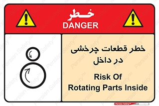  , هشدار , پارت , دورا , متحرک , 