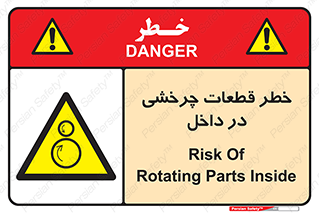  , هشدار , پارت , دورا , متحرک , 