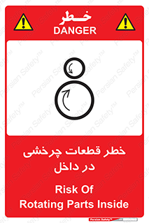  , هشدار , پارت , دورا , متحرک , 