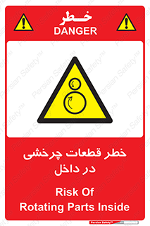  , هشدار , پارت , دورا , متحرک , 