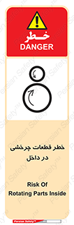  , هشدار , پارت , دورا , متحرک , 