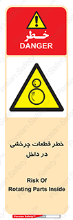  , هشدار , پارت , دورا , متحرک , 