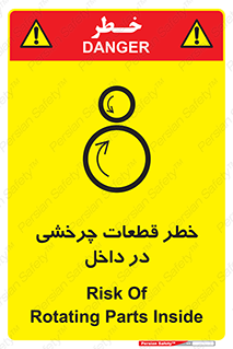  , هشدار , پارت , دورا , متحرک , 
