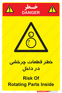  , هشدار , پارت , دورا , متحرک , 
