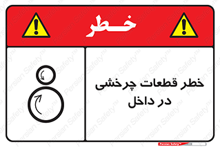  , هشدار , پارت , دورا , متحرک , 