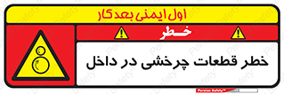  , هشدار , پارت , دورا , متحرک , 