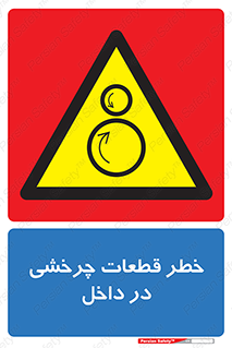  , هشدار , پارت , دورا , متحرک , 