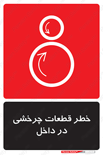  , هشدار , پارت , دورا , متحرک , 
