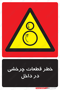  , هشدار , پارت , دورا , متحرک , 