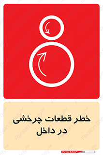  , هشدار , پارت , دورا , متحرک , 