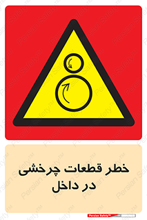  , هشدار , پارت , دورا , متحرک , 