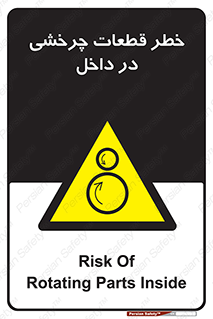  , هشدار , پارت , دورا , متحرک , 