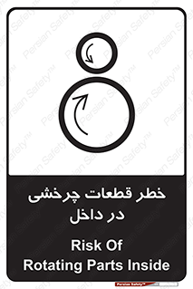  , هشدار , پارت , دورا , متحرک , 