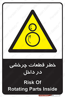  , هشدار , پارت , دورا , متحرک , 