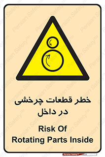  , هشدار , پارت , دورا , متحرک , 