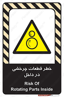  , هشدار , پارت , دورا , متحرک , 