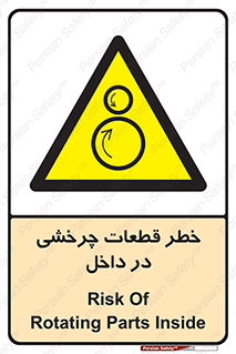  , هشدار , پارت , دورا , متحرک , 