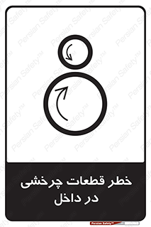  , هشدار , پارت , دورا , متحرک , 