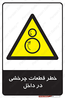  , هشدار , پارت , دورا , متحرک , 
