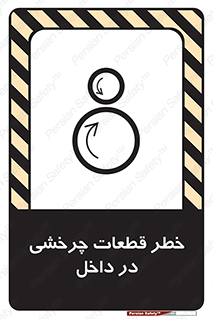  , هشدار , پارت , دورا , متحرک , 