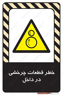  , هشدار , پارت , دورا , متحرک , 