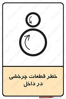  , هشدار , پارت , دورا , متحرک , 