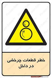  , هشدار , پارت , دورا , متحرک , 