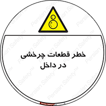  , هشدار , پارت , دورا , متحرک , 