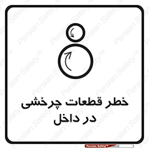  , هشدار , پارت , دورا , متحرک , 
