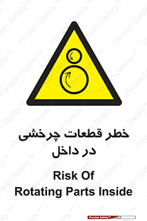  , هشدار , پارت , دورا , متحرک , 