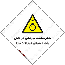 , هشدار , پارت , دورا , متحرک , 